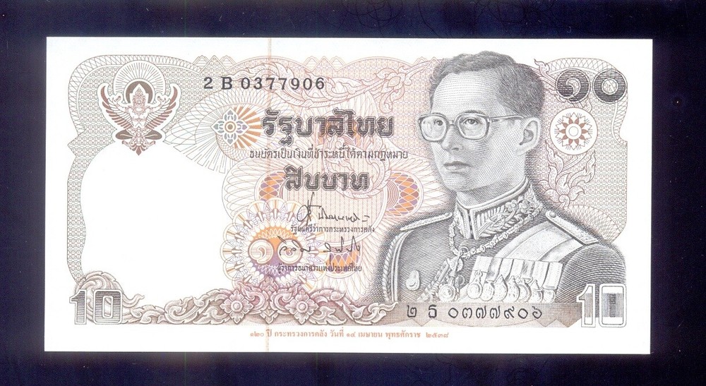 Thailand 10 Baht  (1980)  2 pcs.  P87  UNC
