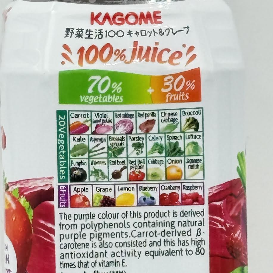 Kagome Carrot & Grape Juice 720ml/4bottle