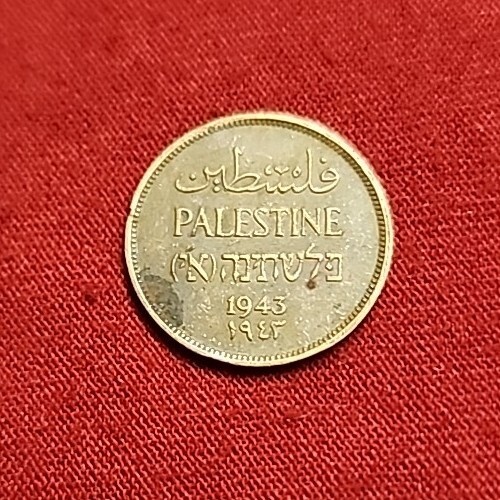 8 PALESTINE Coins Unc Different Years P C 17