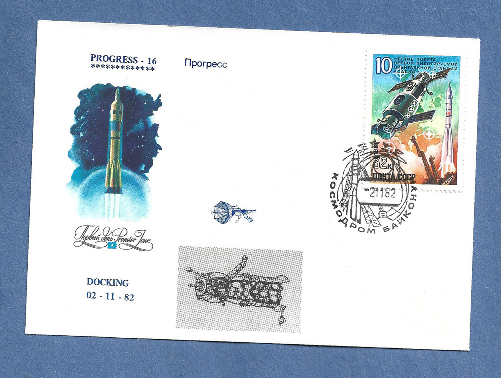 PROGRESS 16 DOCKING NOV 2,1982   RUSSIAN  SPACE COVER