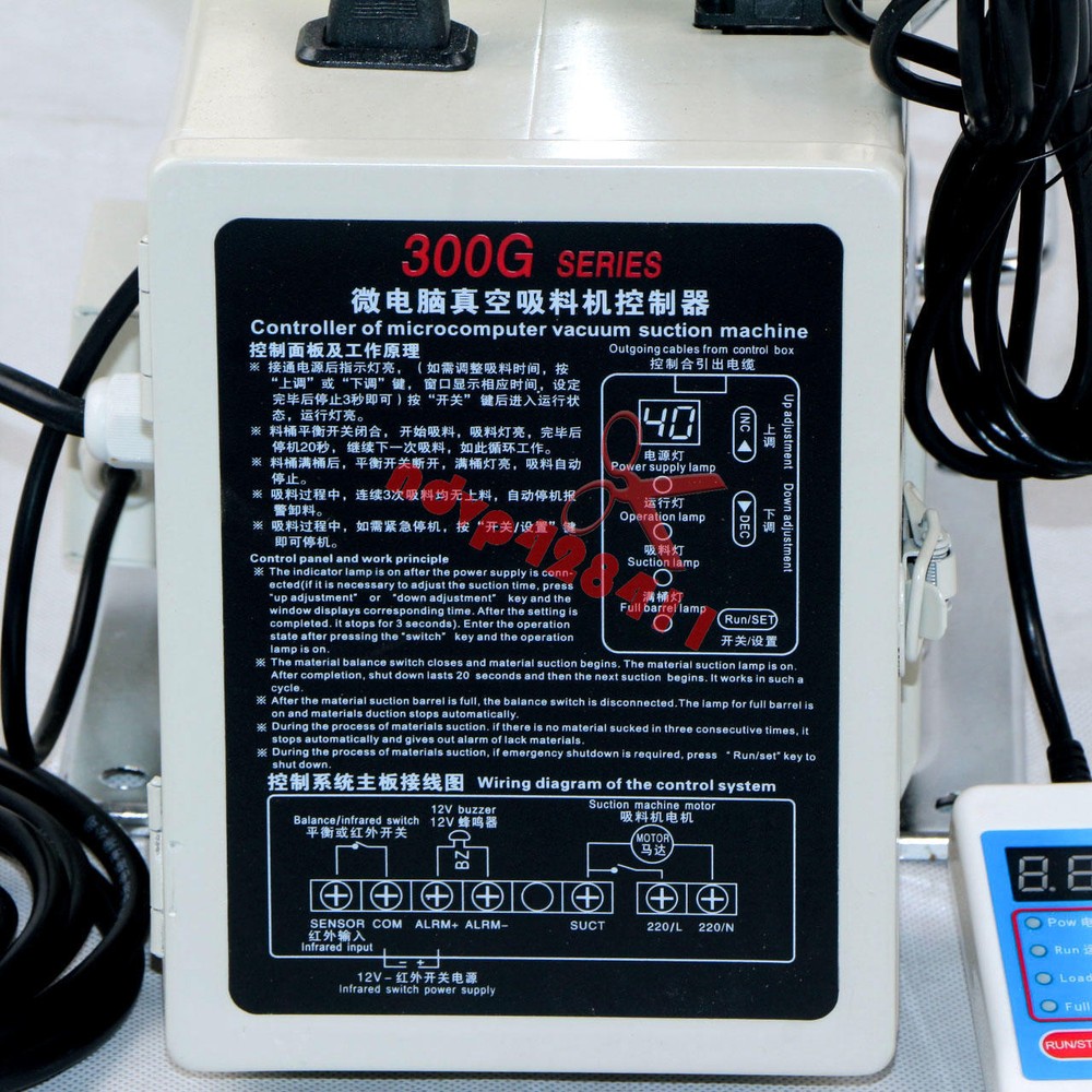 FAL-300G AUTO VACUUM MATERIAL FEEDING MACHINE SELF-CONTAINED HOPPER LOADERS 220V