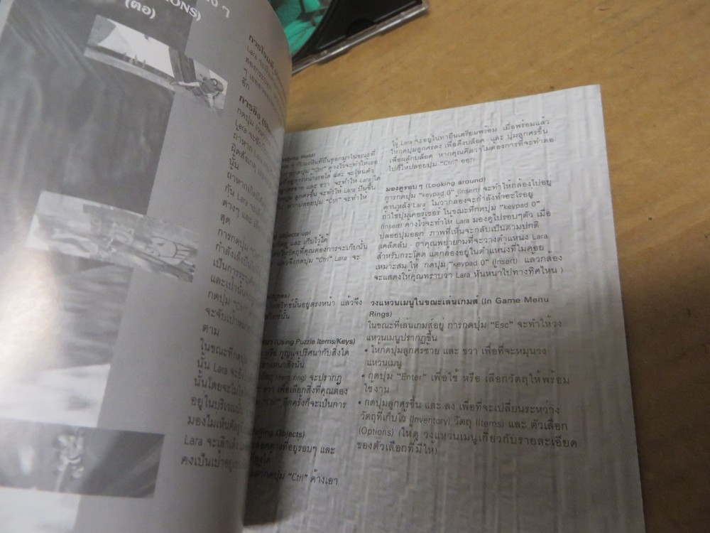 CD ROM VINTAGE 1990's SOFTWARE " TOMB RAIDER " CORE EIDOS