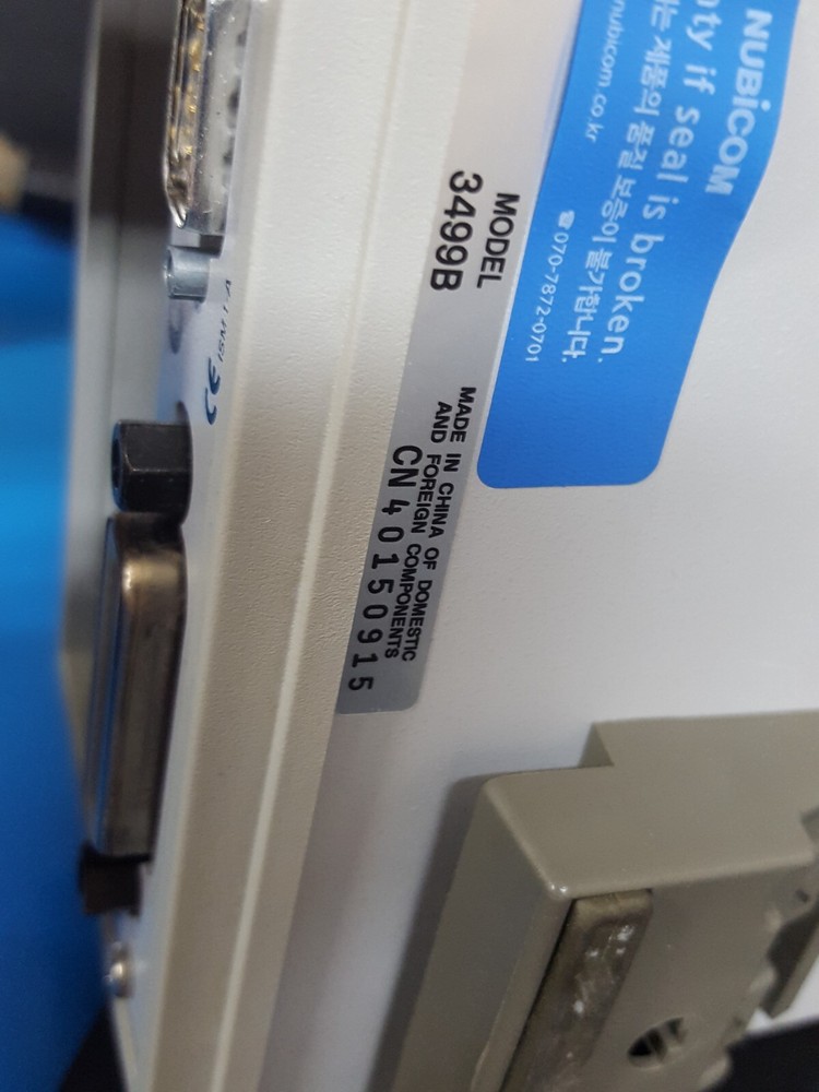 Agilent 3499B: Switch / Control System Main Frame (0915)