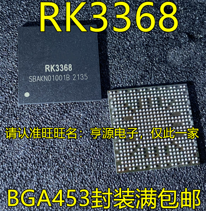 New Genuine rk3368h Eight Core Processor CPU Chip  #98HY