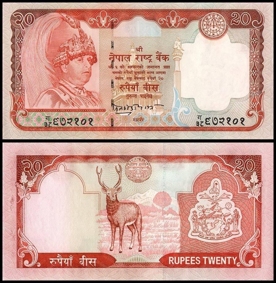 Nepal 20 Rupees, 2002-2005 ND, P-47b, UNC