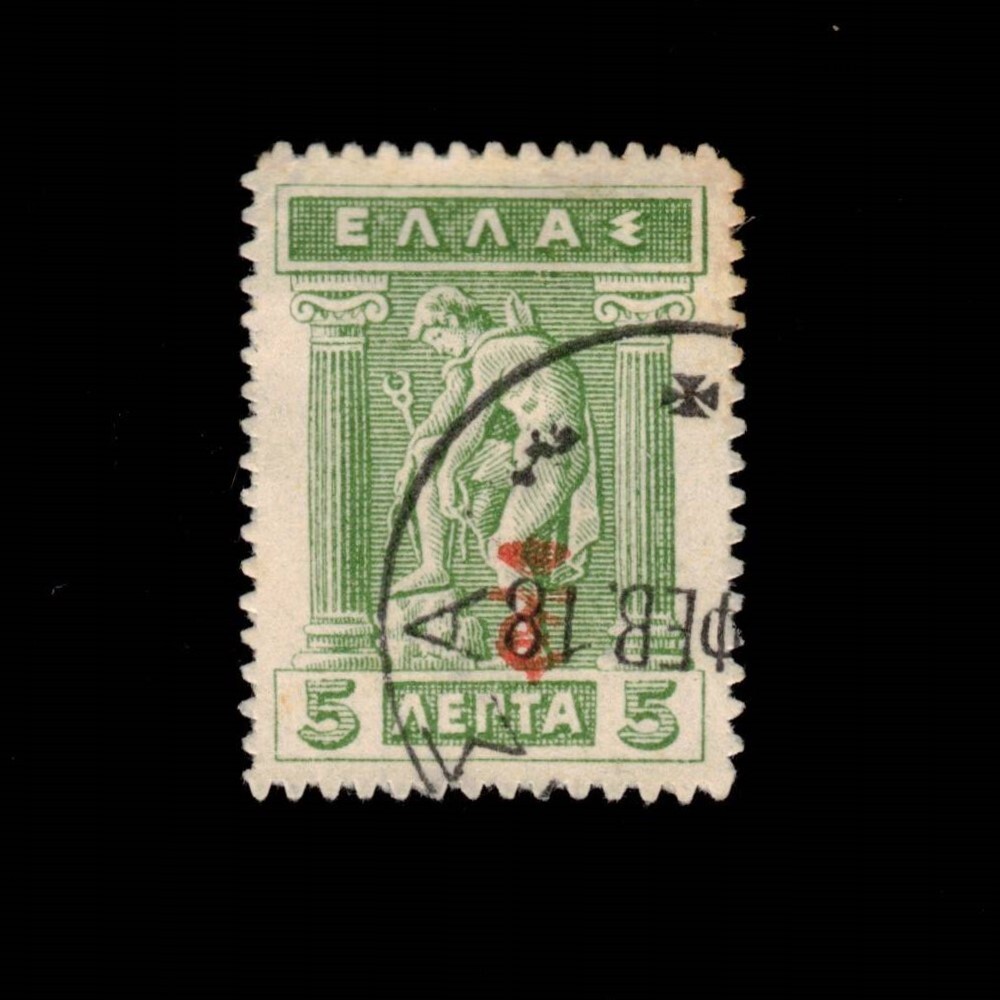 Greece, Scott 236, Hermes, 1916, used