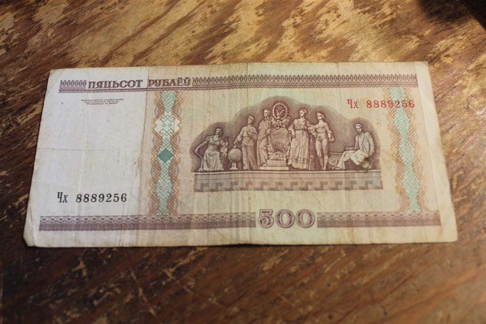 BELARUS 500 RUBLES 2000 BANKNOTE SERIAL #8889256