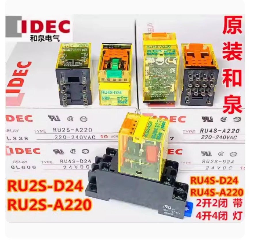 1PC New IDEC Relay without base RU2S-A24 #LL