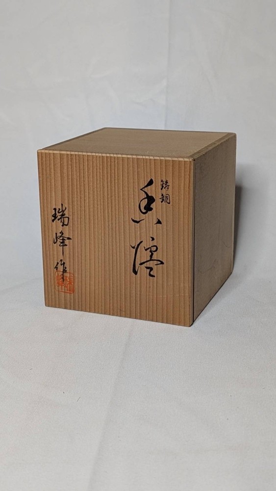 Zuho Bronze Incense Burner - Chic