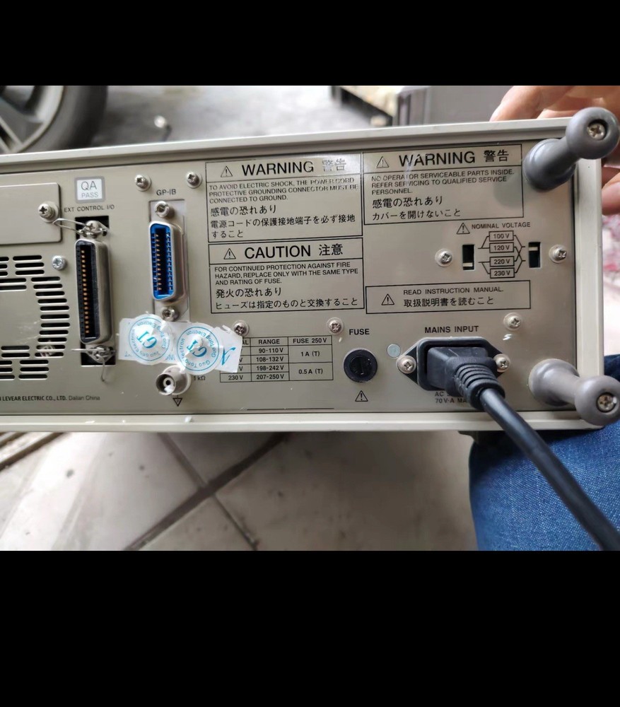 levear VP- 7726A Audio Analyzer