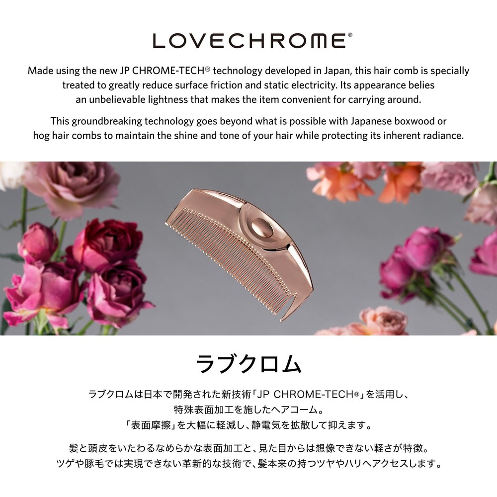 LOVE CHROME F TSUKI SILVER