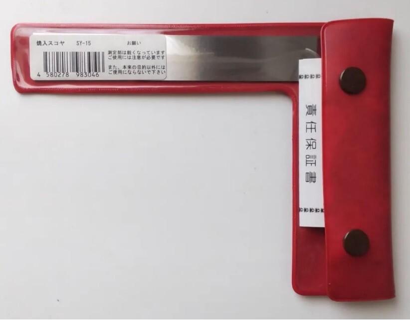 MATSUI HARDENED SQUARE 15cm (150mm) SY-15