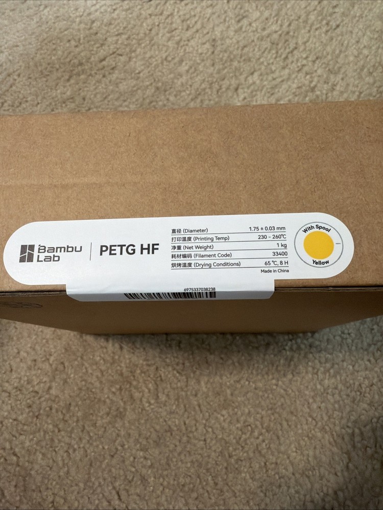 Bambu Lab PETG HF With Spool Yellow