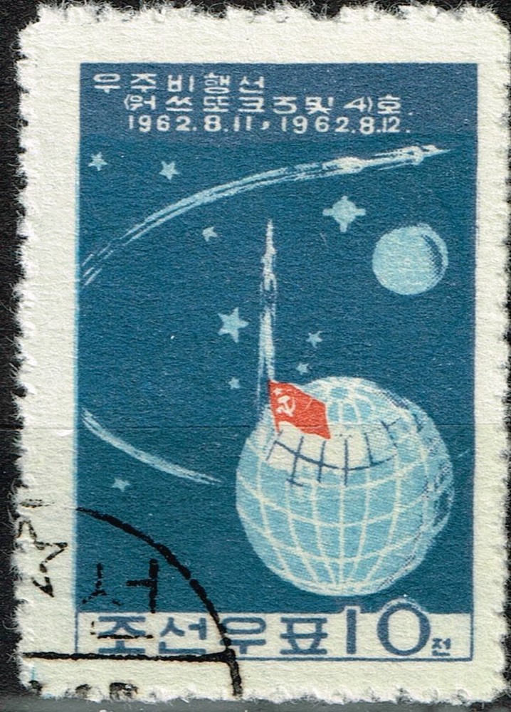 Korea Astronomy Soviet Space Sputnik Flight Planets stamp 1959 A-16