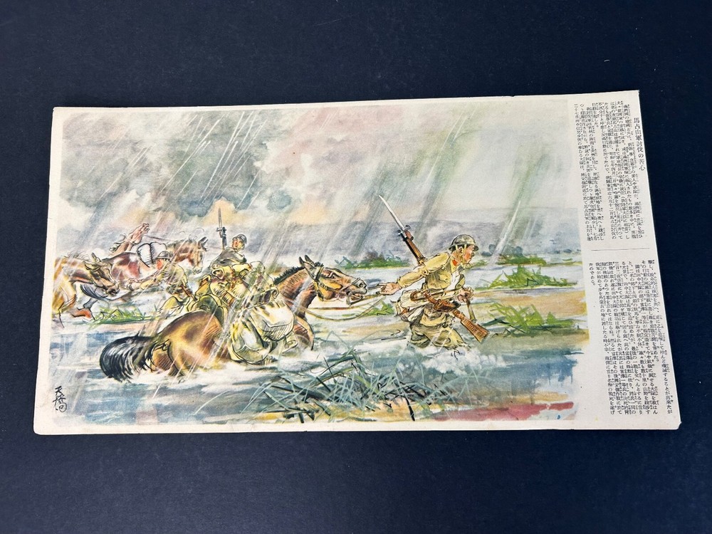 WWII Japanese Army Cavalry Print
