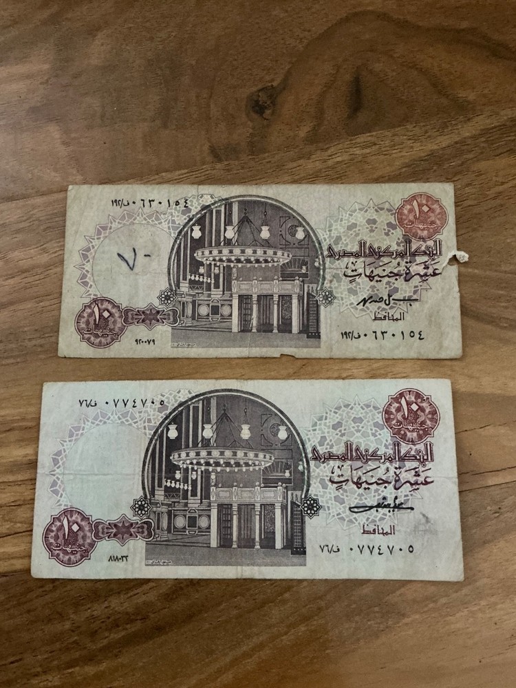 2 x Egyptian 10 pound notes, circulated