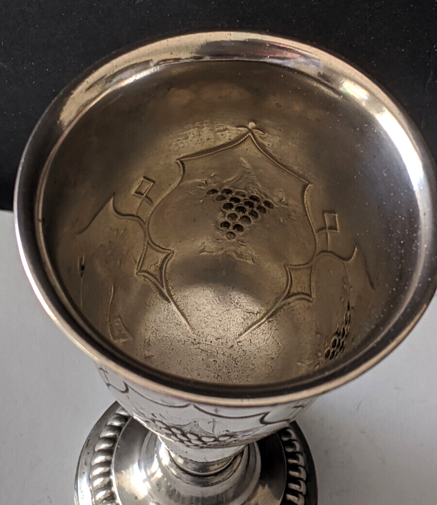 19th Century Coin Silver Wine Goblet/Kiddish Cup Repousse Grapes No Monogram
