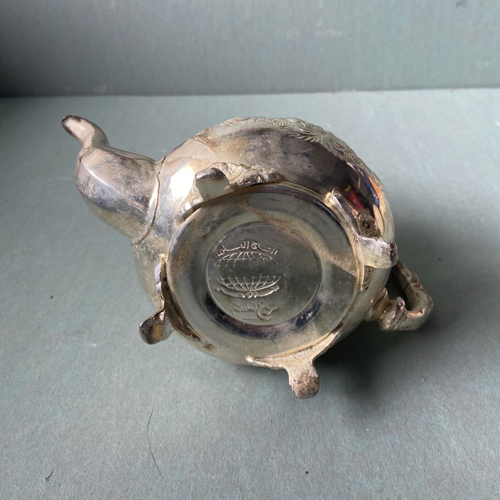 Vintage Arabic Islamic Tea Pot