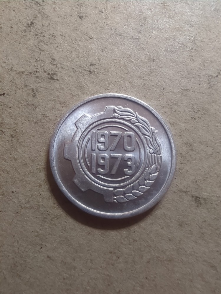 Algeria 5 Centimes 1970 /25758