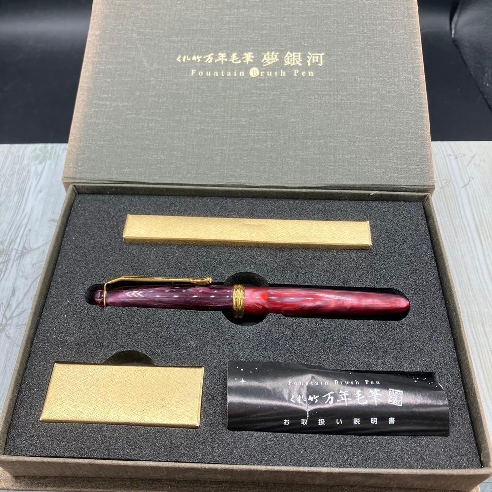 Kuretake Mannen Brush Yume Ginga Kuretake #ea08ea