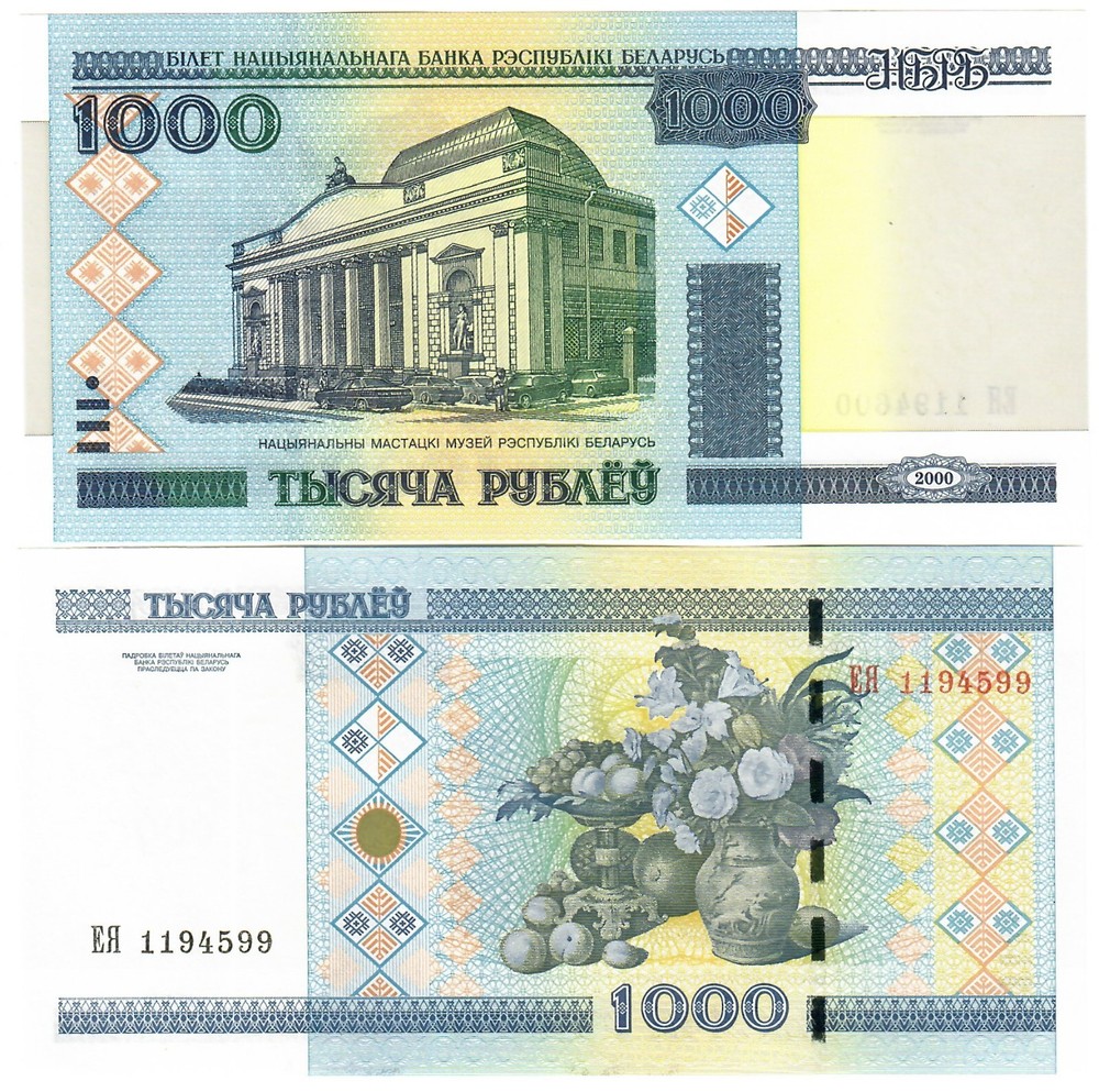 Belarus 10x 1000 Rubles 2000 (2011) UNC