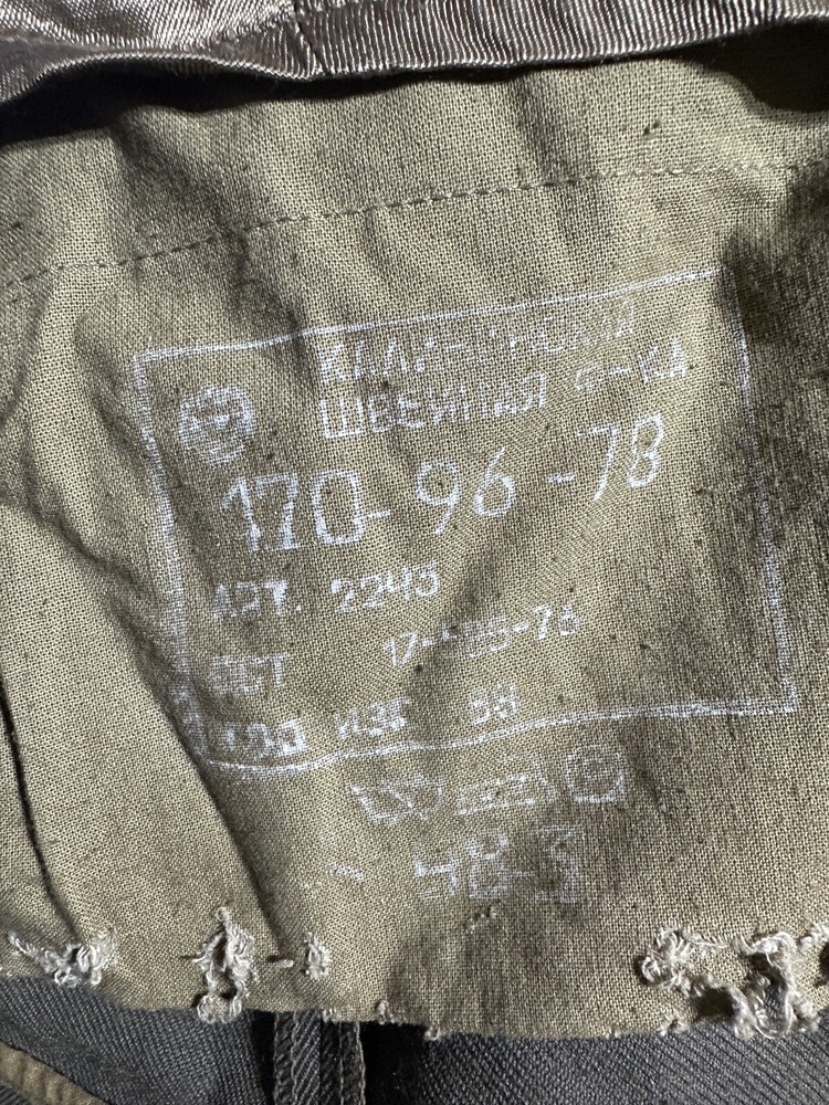 VTG Rare Soviet Army Communications Troops Uniform Jacket and Pants