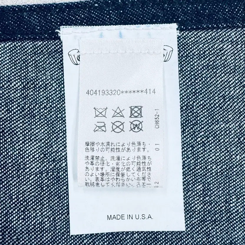 Chrome Hearts Denim Apron