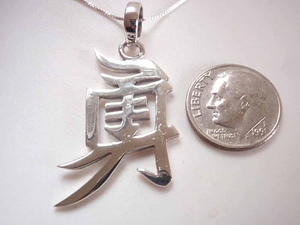 Chinese Character for COURAGE Pendant Solid 925 Sterling Silver