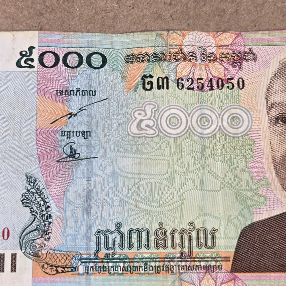 Cambodia 5000 Riels 2007 Bank Note