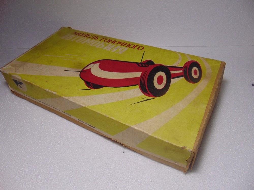 Tether Car Metal Temp kit Vintage