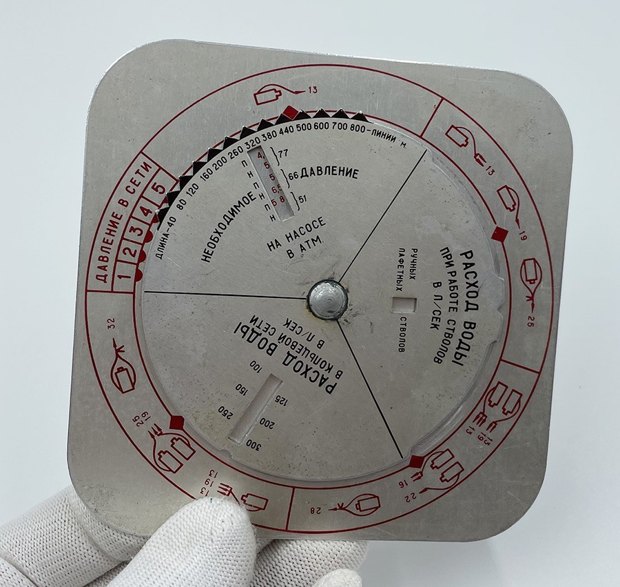 VERY RARE!!! USSR Soviet fire-technical exposure meter Slide Rule with case