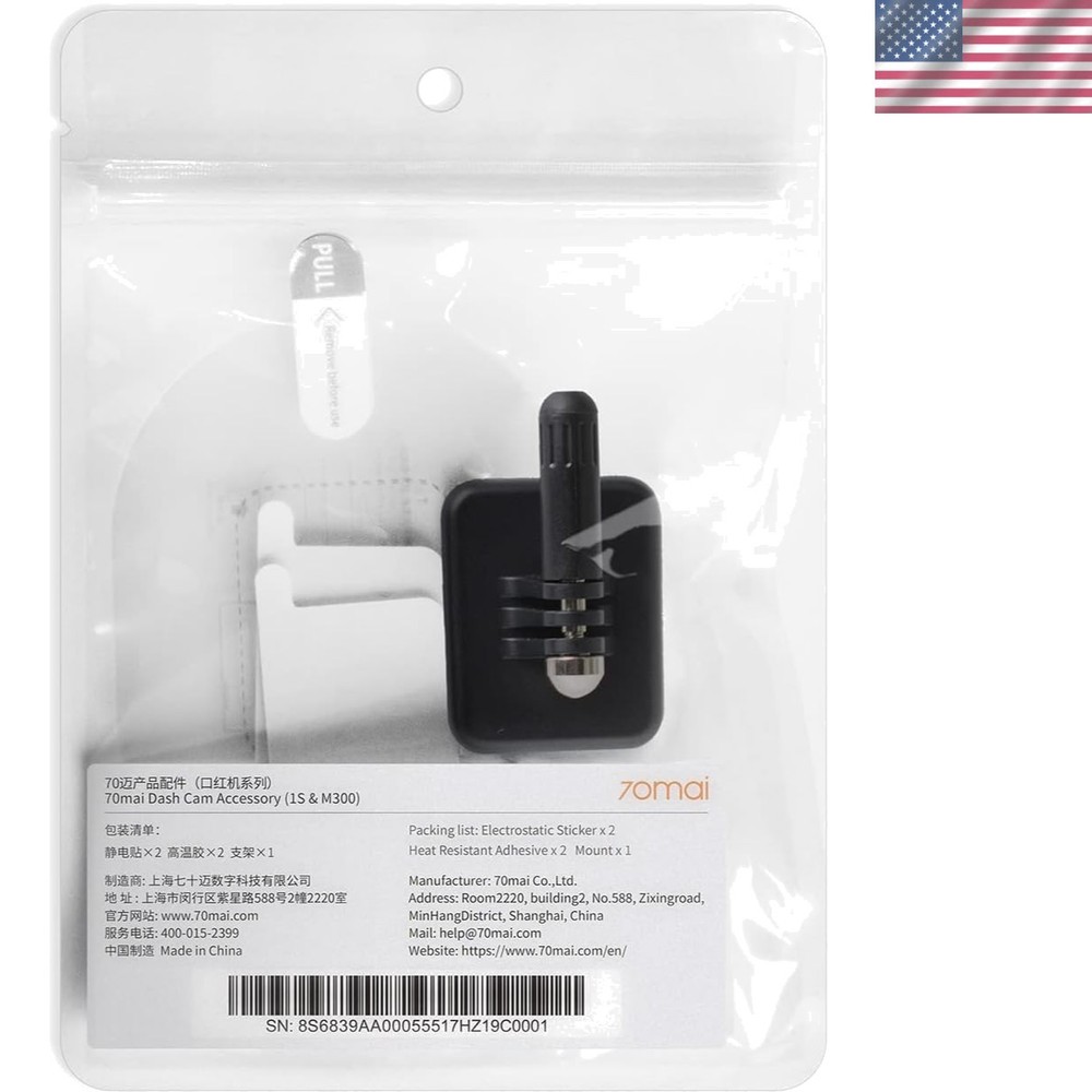 Essential Replaceable Dash Cam Components - Anti-Shake & Heat Resistant Kit