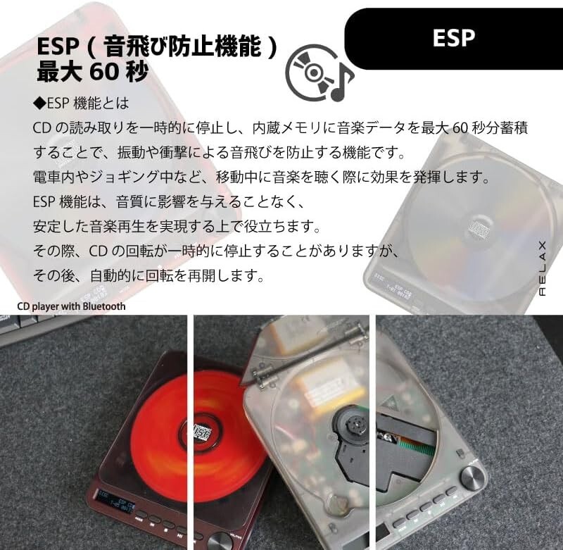 RELAX PIXEL TUNES Bluetooth CD Player Warm Gray