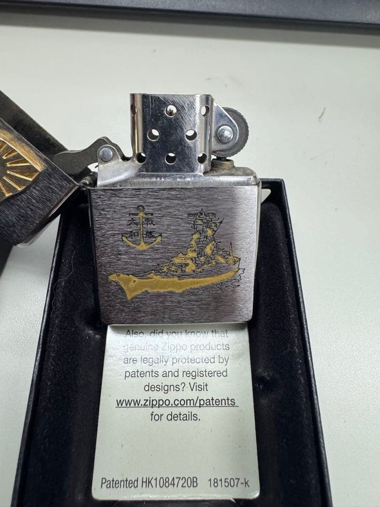 Zippo Lighter Battleship Yamato