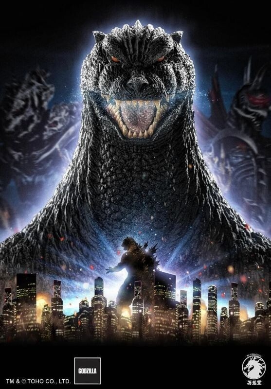 W-Dragon Godzilla 2004 30 cm New From Japan