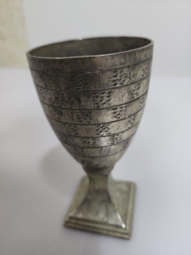 Vintage Silver Plated Metal Chalice Goblet Etched Pattern Square Pedestal Base