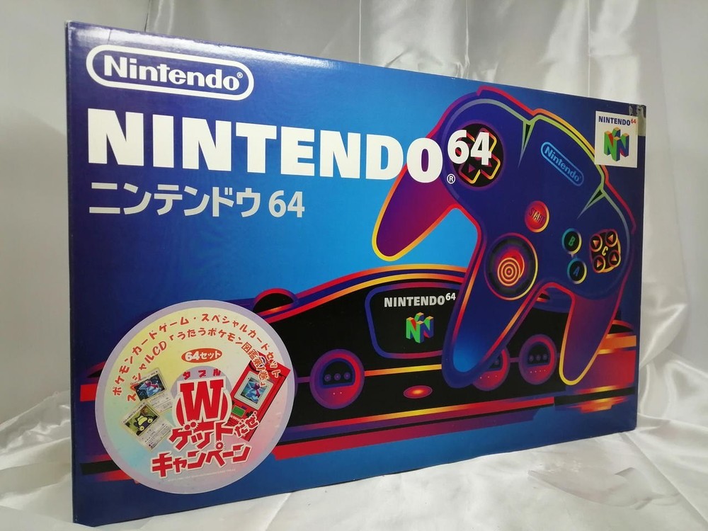 NINTENDO 64 NINTENDO model number: NUS-001
