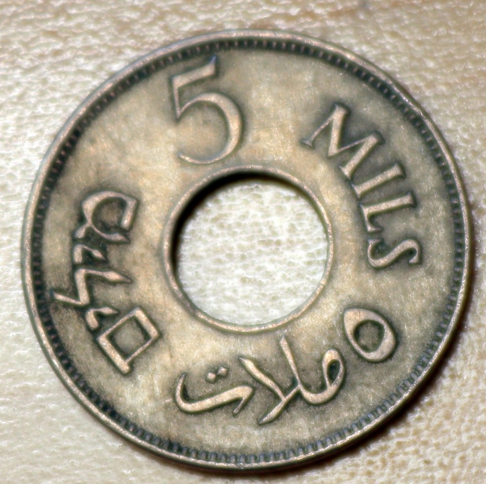 1927 Palestine 5 Mils