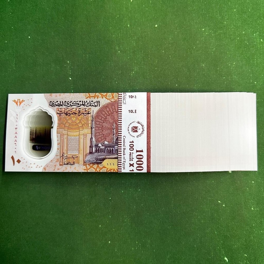 2022 Egypt 10 Pounds UNC Bundle 100 Pcs Mint Condition