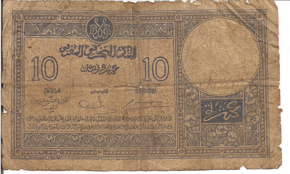 MOROCCO, 10 FRANCS, P#17b, 1941