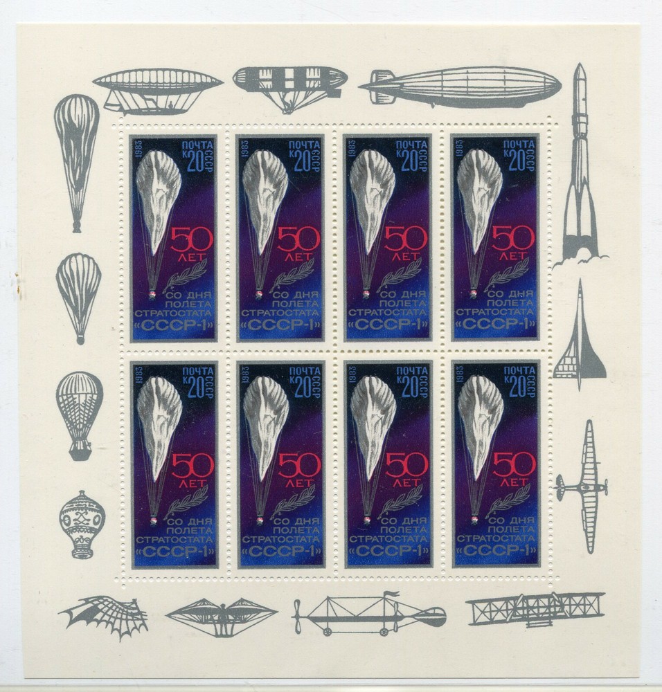 Sowjetunion 5293 Kleinbogen postfrisch / Stratosphärenballon .............2/5481