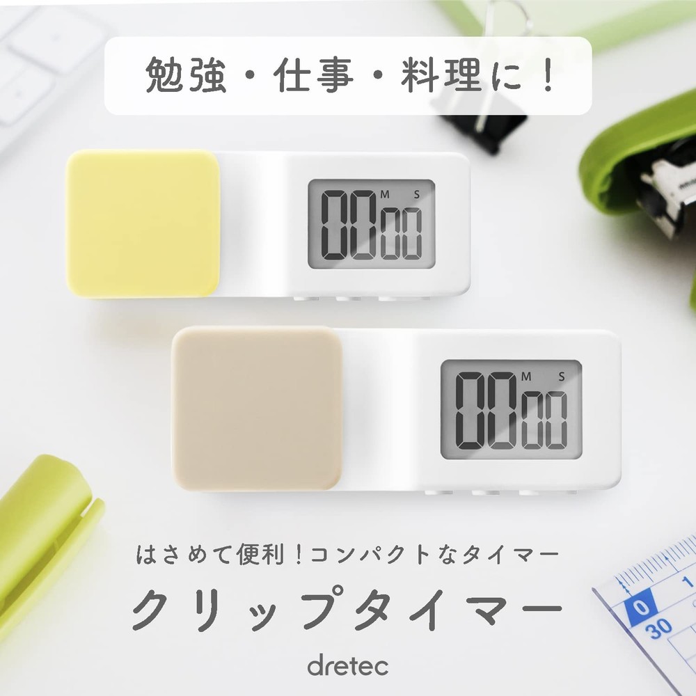 Clip timer study timer magnet yellow