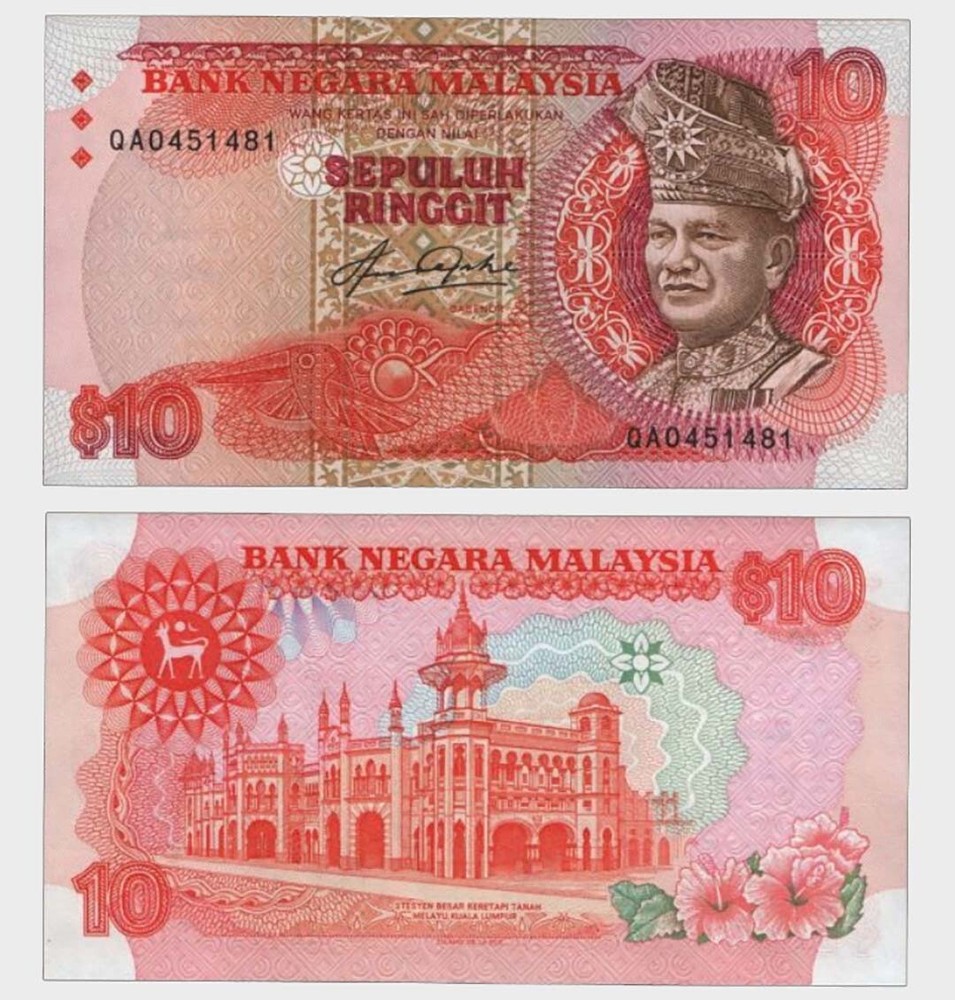 Malaysia - 1983 - 10 Ringgit - "aUNC+"   #CO2995
