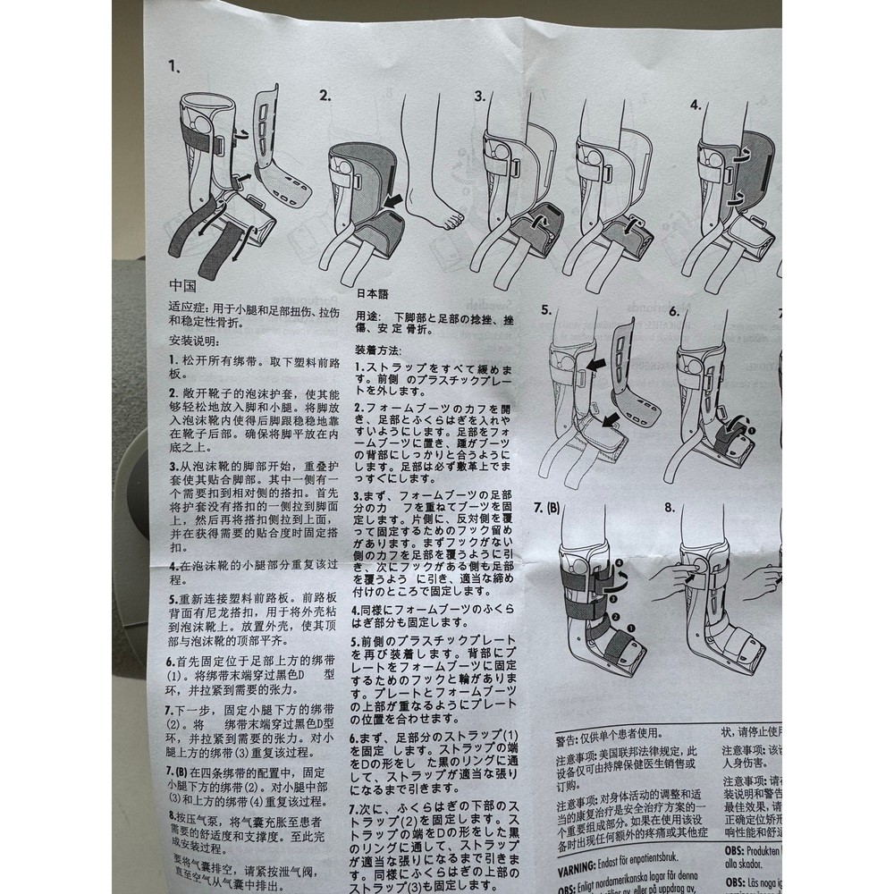 Breg Full Shell Genesis Walker Boot 4-strap