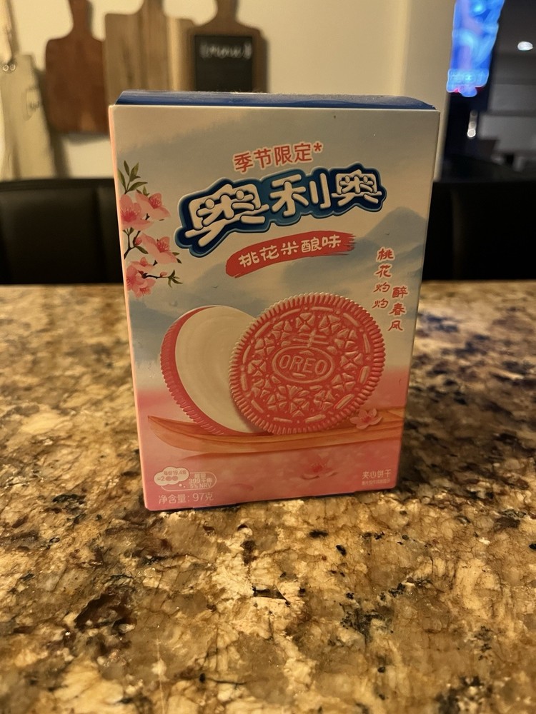 Exotic Snack Lot 🔥🔥🍪🍫