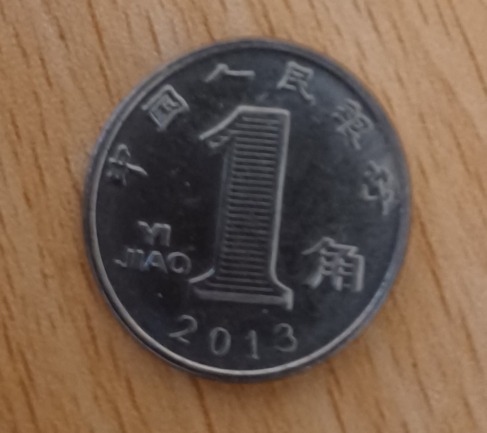 China Yuan Coins X10