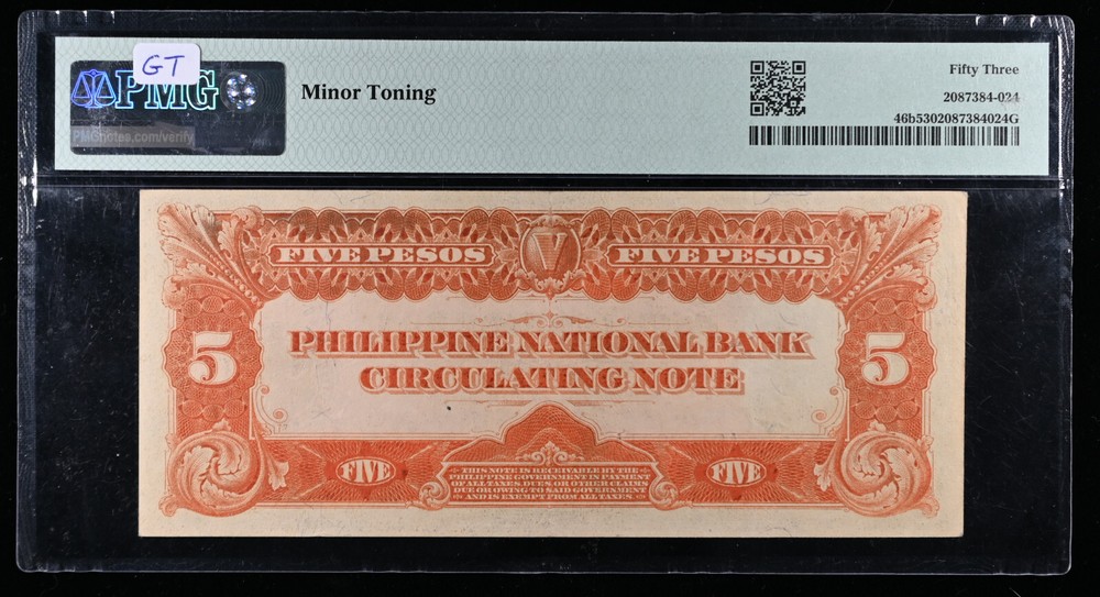 1916 PHILIPPINES 5 PESOS NOTE, PMG 53 PICK 46b