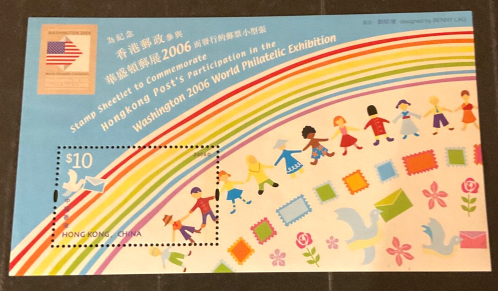 Stamps Hong Kong Scott #1183 never hinged