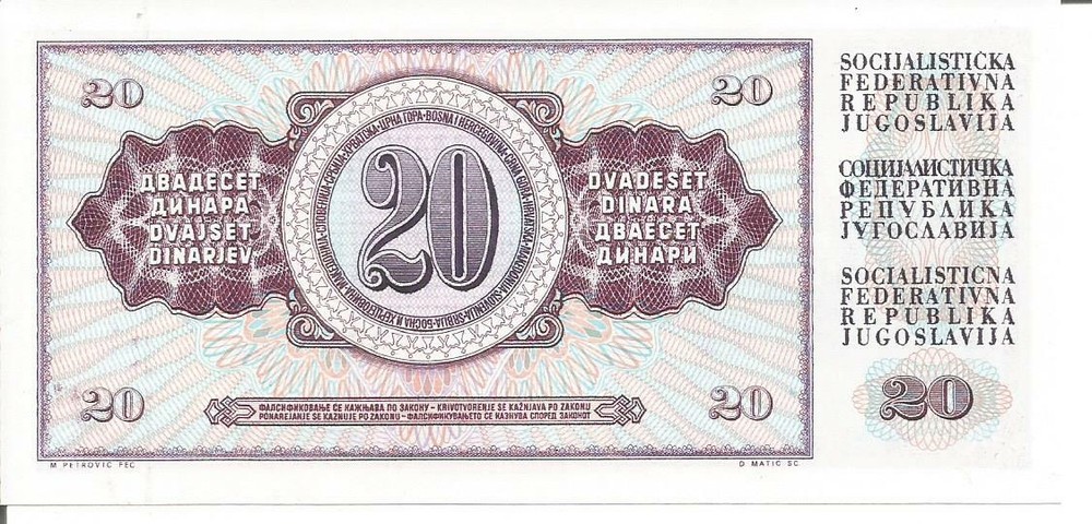 YUGOSLAVIA 20 DINARA 12/08/1978
