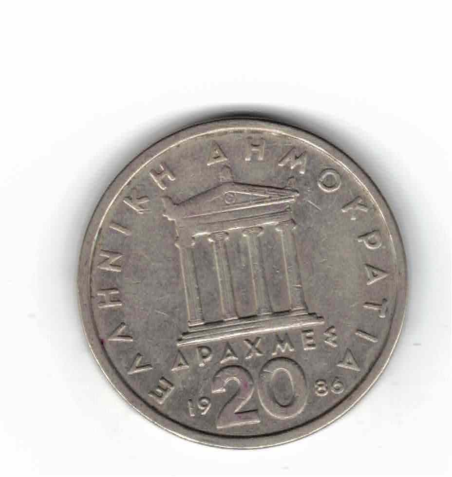 20 Draxmas Greek